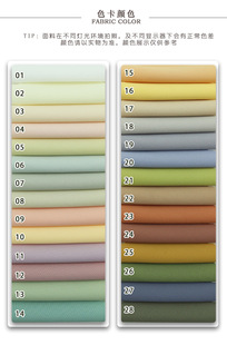 Spring and Summer new soft oblique smooth ice silk twill polyester woven women's fabric shirt dress twill fabric