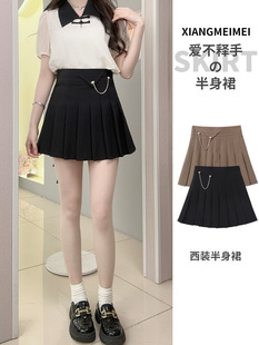 Hometown Meimei High Waist Design Sense Chain Punk Style Pleated Skirt A- Line Skirt Niche Skirt Women's Summer