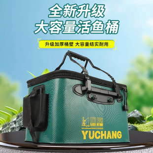 Fishing Bucket Fish Box Fish Bucket Fish Protection Bucket EVA Folding Fishing Box Thickened Bucket Fish Bucket Fishing Gear Supplies Outdoor