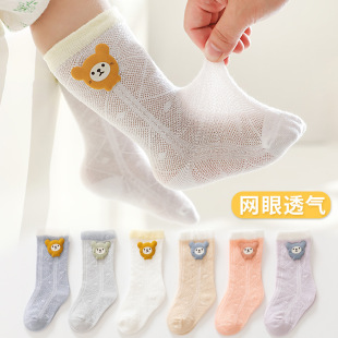 Summer Mesh Baby's Cub Socks Loose Mesh Mid-Tube Socks Cotton Cartoon Newborn Socks