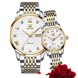 Звезда одобрения Oulishi Brand Watch автоматические механические часы модные водонепроницаемые парные часы мужские и женские часы