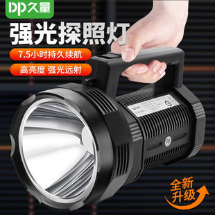 Long-time LED new 7063 portable 3W patrol night watch workshop lighting sea patrol large power flashlight Searchlight