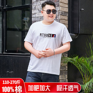 Pure Cotton Crewneck Fat Man Loose Sports Fashion Half-sleeved Summer plus size Men's Fat Plus Size Short-sleeved T-shirt