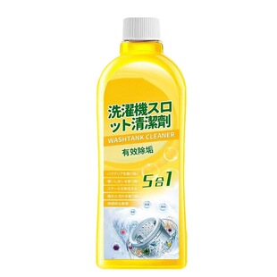 Washing machine tank cleaning agent descaler automatic drum cleaning agent strong decontamination sterilization disinfection cleaning artifact