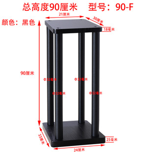 Speaker bracket desktop speaker base sound bracket tripod nail foot pad shock-absorbing shelf floor bracket audio