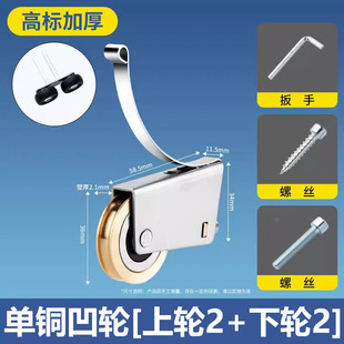Thickened Silent Wardrobe Sliding Door Pulley Bathroom Sliding Door Bathroom Sliding Door Wheel Wardrobe Pulley Load-bearing Double Wheel