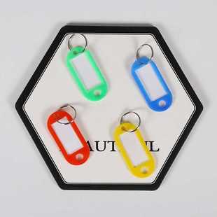 Stainless steel key management plate easy to pick up lobster clasp hook mark classification plate portable key plate string ring