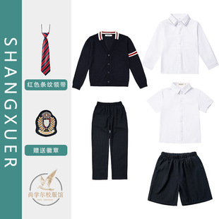 Primary School Uniform Spring and Autumn suit Three-Piece Cardigan Sweater Academic Style Children's Performance Class Uniform Kindergarten Garden Uniform