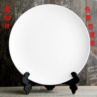 Plain blank plate ceramic plain blank plate color painting white blank porcelain plate ceramic art graffiti painting plate under glaze color plain burning blank