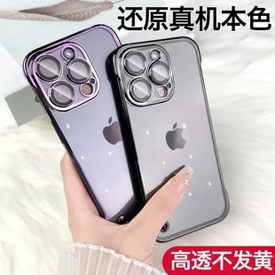 Применимо к iPhone15promax гальванический безрамный корпус мобильного телефона Apple 14 ультратонкая Прозрачная защитная крышка объектива