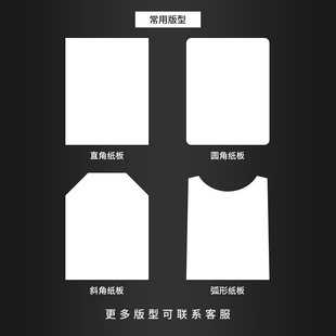 Wholesale white cardboard single-sided white cardboard gray cardboard shirt garment packaging liner cardboard A4 paper cardboard