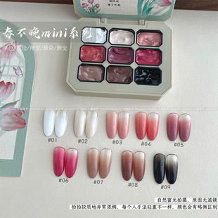 Xiaoying nail art spring is not late Jiugongge pat glue popular antique rubbing powder vignetting gradient single coating free nail polish glue