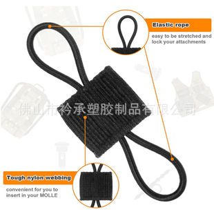 Tactical equipment clip elastic strap buckle elastic webbing holder suitable for tactical vest backpack strap
