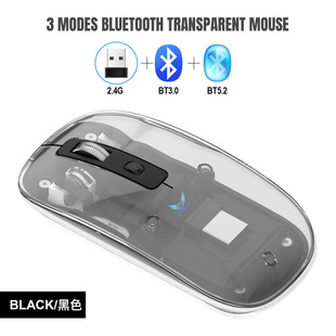 T7 прозрачная трехрежимная Беспроводная Bluetooth-мышь Отключение звука перезаряжаемый Apple компьютер ноутбук планшет трансграничная оптовая продажа