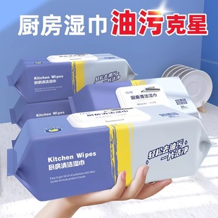 5 Large Packs of Kitchen Wipes, Powerful Degreasing Household Range Hood Cleaning Special Wet Wipes, Enlarged and Thickeneded Rags
