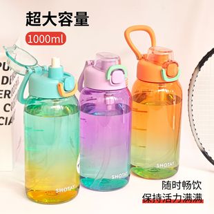 Simple Tritan Water Cup Transparent Gradient Color Large Capacity Kettle Portable High Color Value Stopper Cup with Scale