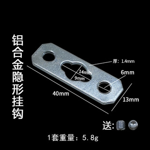 Aluminum alloy corner code shrapnel hook photo frame back plate hardware accessories decorative painting frame picture frame connecting piece hook