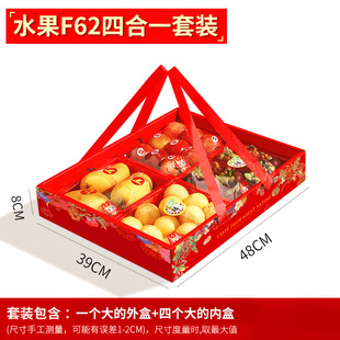 Fruit packaging box net red simulation wood grain disposable tray universal fruit shop super display gift box display box