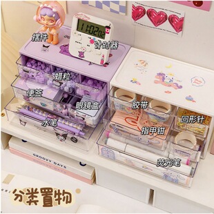 Desktop Drawer Storage Box Student Dormitory Jewelry Storage Box Living Room Divided Storage Box Stationery Storage Box