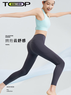 2024 new high elastic yoga pocket pants spring and summer high waist hip lifting belly contracting shark pants Lycra sports Barbie pants