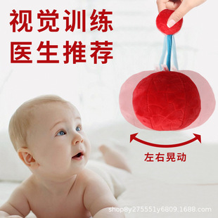 Baby Vision Vision Training Red Ball 0-1 Year Old Baby Chase Vision Toys 0-3 Months Newborn Children Early Education Puzzle