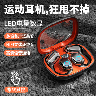 2024 new OWS bluetooth headset subwoofer wireless sports not in-ear hanging long battery life charging bin