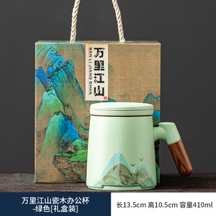 Ceramic Master Cup Wanli Shanhe Tea Cup Wine Cup Graduation Creative Gift for Father Elder Teacher Accompanying Gift Box