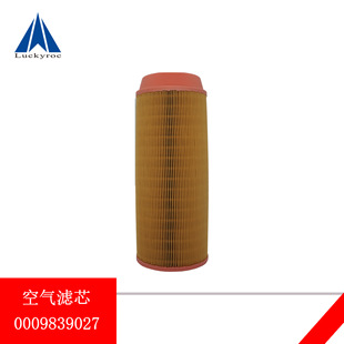 Linde forklift filter element oil diesel air hydraulic oil filter element 1219 Kubota maintenance parts 0009831758
