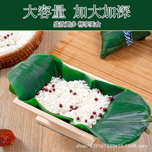 Bag zongzi mold household handmade wooden bag zongzi artifact household commercial handmade triangle four-corner Crystal zongzi