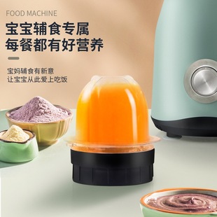 Cross-border export household two-in-one cooking machine wall-breaking machine juicer juicer vegetable and fruit blender wholesale
