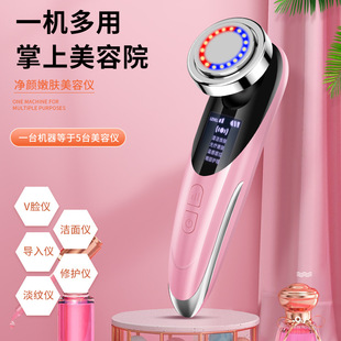 Home EMS color light beauty instrument micro-current face lifting massage instrument cleaning ion export guide instrument