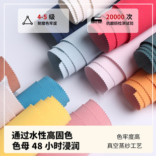 Seamless wall cloth factory in stock wholesale Morandi color wall cloth high precision plain whole house home decoration engineering wall cloth