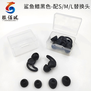 Silicone Earplugs Sleep Noise Reduction Sound Insulation Earplugs Office Dormitory Noise Prevention Lunch Break Noise Mask Earplugs in stock Manufacturers