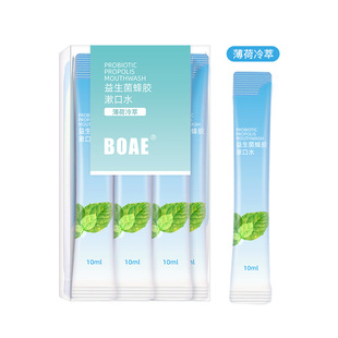 Probiotics Propolis Portable Mouthwash Disposable Breath Fresh Fruit Flavor Boxed Slippery Strip Wholesale