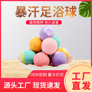 Batch pronunciation foot ball production pills to violent Zhang Zhongjing shake bulk sweat explosion foot bath bubble factory ginger wet