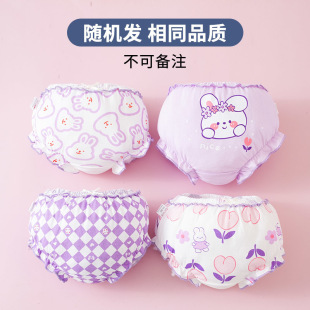 Baby underwear women's baby cotton training shorts 0-5 years old 1 child 2 bread pants 3 children thin 4 without pp