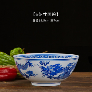 Bowl Rice Bowl Noodle Bowl ceramic bowl old-fashioned blue and white bowl Jingdezhen blue and white porcelain tableware underglaze color cocoa logo