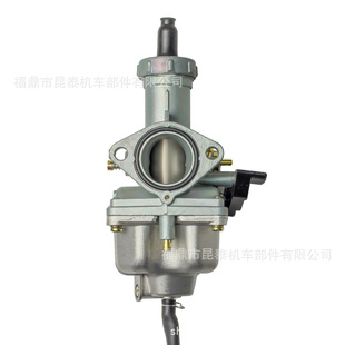 Карбюратор PZ27 для мотоцикла CG125-150 TXM155 ATC200X AKT Kansas150