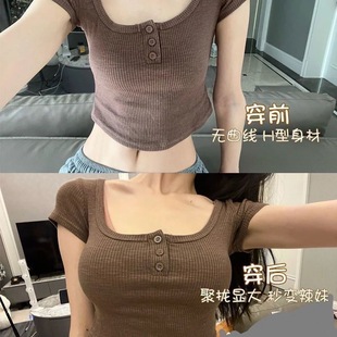 Breathable Push-up Chest Pad Split Thick Externated Chest Pad 6cm4cm Bra Easoplast Pad Cup Insert