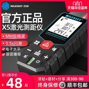 Laser Range Finder Handheld Infrared Measuring Ruler Electronic Ruler High Precision Measuring Room Instrument Distance Measuring Instrument Others