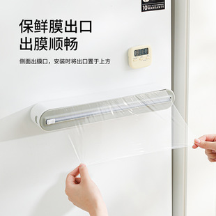 Kitchen cling film cutter magnetic suction type household adjustable baking paper tin paper cutter storage cutting box