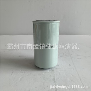 Replace Parker oil-water separator filter element R90T-D-MAX,R90P generator set oil Cup fuel oil