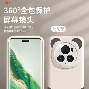 Для Honor magic6 чехол для мобильного телефона свежий магнитный магнит magic5pro жидкий силикон новый magic6Pro