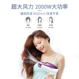 SID/Superman RD1822 hair dryer high-power hair salon household anion folding hair dryer hair dryer constant temperature