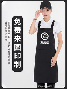 Waterproof apron catering special logo printing coffee milk tea shop waiter waist work clothes women's long apron