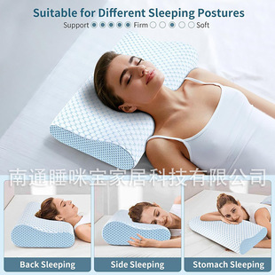 Custom Cross-border Slow Rebound Memory Foam Memory Pillow Sleep Cool Ice Silk Neck Pillow Hotel Pillow Core Cervical Pillow