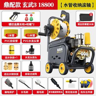 Guide Car Car Washing Machine Artifact Household 220V High-pressure Water Pump High-power Car Brushing Water Gun Car Powerful Floor Washing Grab