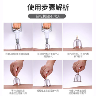 Jinkang Vacuum Cupping Appliance Household suit Exhaust Air Tank Chinese Medicine Beauty Salon Special Tools Full Set Cupping