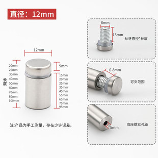 Stainless steel advertising nail acrylic wall nail glass fixed decorative nail mirror nail decorative cover billboard screw