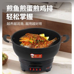 Electric Wok Multi-functional Electric Heating Pot Household Non-stick Pot Steamer Electric Pot Thickened Cooking Pot Dormitory Electric Cooking Pot